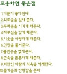 포옹하면 좋은 점 10가지, 건강에 플러스효과 왜?
