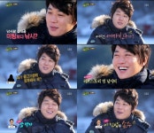 힐링캠프 김래원, 한겨울의 낚시터 힐링 인간 김래원 보여줬다