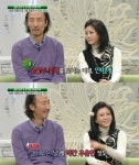 한기범 아내 “우울증에 과거 베란다서 목 맨 적도 있어”