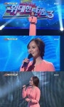 위탄3 MC 유진, 파격 앞트임 드레스 볼륨몸매 과시
