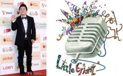 허각 첫 정규앨범 재킷 공개, 타이틀곡 1440…독특하네