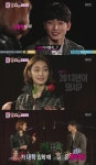 '우결' 고준희, 정진운 나이 듣고 당황 