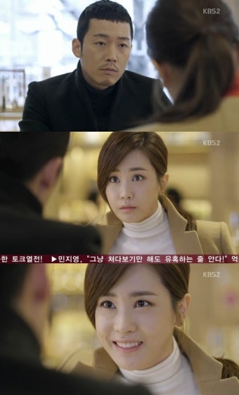 '아이리스2' 이다해, 장혁에게 