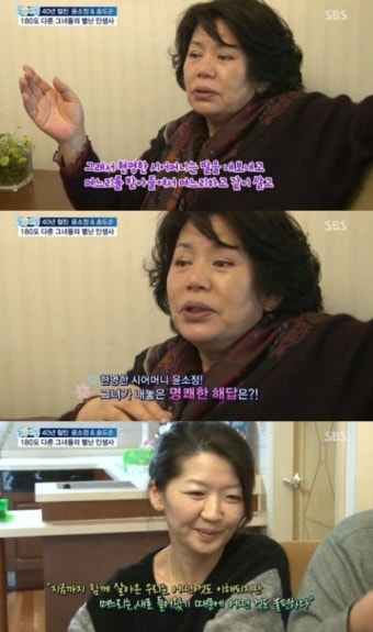 윤소정 