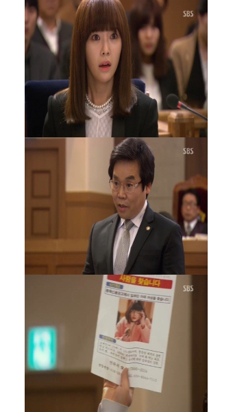 '돈의화신' 전신성형 황정음, 법정서 과거사진 등장 '패닉'