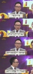 박명수 어록, 듣기만 해도 빵 터져 티끌 모아 티끌 폭소