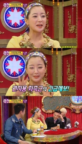 '화신' 김희선 폭탄발언 “지드래곤 여자친구? 연기자 아냐”