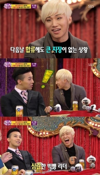'화신' 대성 “여권 잃어버린 척 하고 여자친구 병간호”