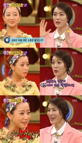 가희 “김희선 소문 들었다. 얼굴값 한다고...”