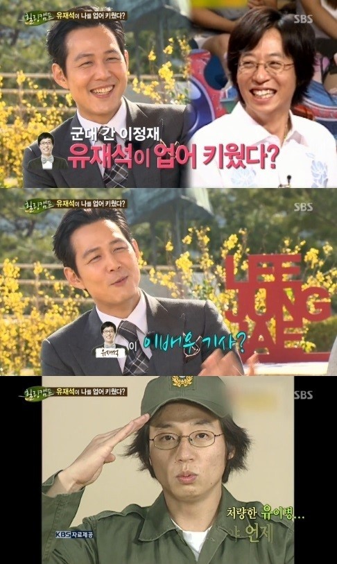 유재석 캠프로 새로운 민박 예능의 시작, 유재석이 민박 주인장으로 돌아온다!