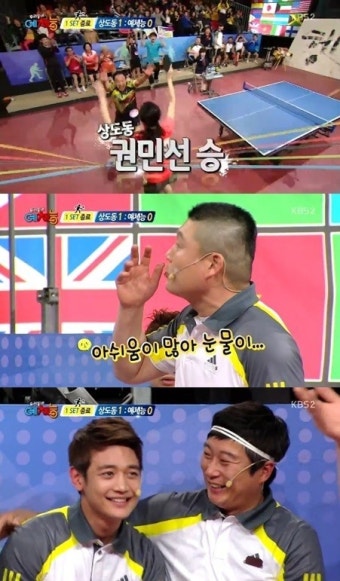 '우리동네 예체능' 민호, 탁구 역전패에 눈물 