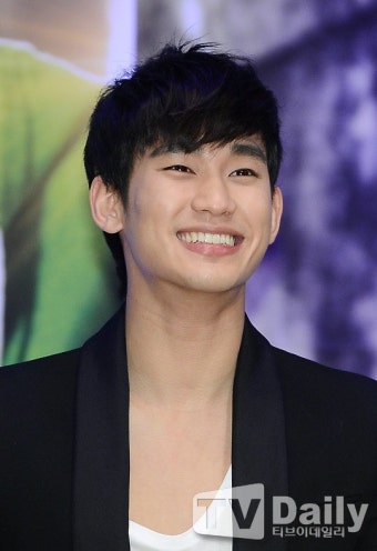 김수현 