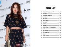 이효리 정규 5집 트랙리스트, 애견 순심이도 피처링을?