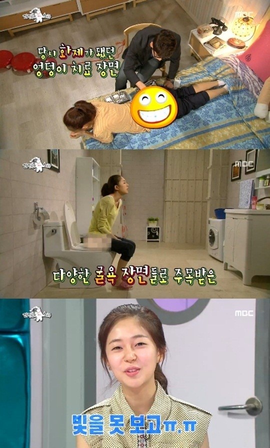 가수 이홍기, 화농성 한선염 투병 중…새로운 엉덩이 선물 받고 싶어