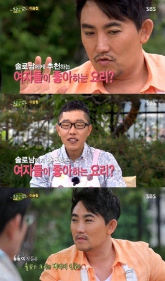 이승철 “불순한 의도로 요리 시작? 여자들 좋아하더라”