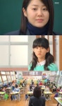 여왕의교실 고현정 물 만났다, 전대미문 독재교사 탄생