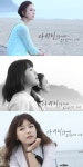 이다희·오지은, 다비치 오늘따라 보고싶어서 그래 뮤비 출연