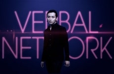 비빔벅 버벌진트, 버벌네트워크 MC 발탁