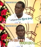 안녕 아프리카 청년 상처고백 지하철서 흑인 옆자리 거부