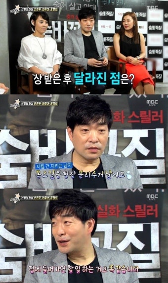 손현주 “대상 수상 후 변화? 목요일 변함없이 분리수거”