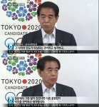 日 각료 민도 발언에 누리꾼 방사능에 입도 피폭됐나 격앙