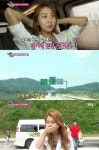 유이 징크스 맨친서 공개 나만 가면 父 경기 졌다
