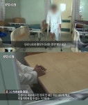 PD수첩 네트워크 병원, 무용지물 의료법 개정… 피해는 환자 몫