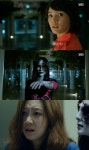 ‘주군의태양’ 정가은, 귀신에 발목 잡혀 다리부상 ‘오싹’