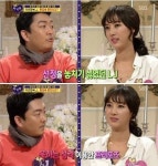 '이선정 파경위기' LJ 누구? 다듀 매니저였네