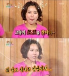 신봉선 비밀열애, 전 남친 혹시 '골미다' 출연?