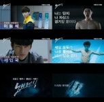 ‘노브레싱’ 티저 예고편, 하루 만에 87만 명 봤다