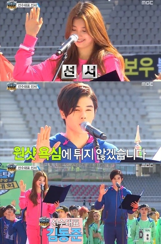 김동준, 살림하는 남자들 시즌2서 아육대 시절 쪽지 고백 고백 그때는 핸드폰 없어