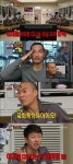 장준화 폭로 “손진영, 동네에서 여자들과 자주 다닌다”