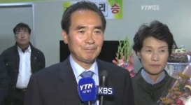 순창군청 압수수색, 전주지검 불법 정치자금 받았다 의혹
