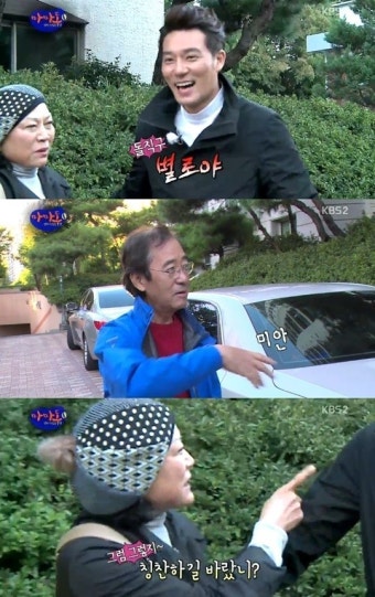 '마마도' 김용림 남편 남일우, 아내 위해 깜짝 등장