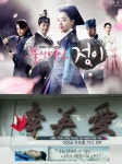 ‘불의 여신 정이’ 29회, 준플레이오프 연장으로 결방
