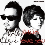 쇼미더머니 히든싱어 출신 킹콩&미토 신곡 발표