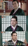 샘해밍턴 상궁, 한복 입으니 영락없는 수라간 상궁