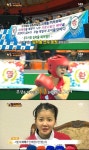‘한밤’ 이시영, 어깨탈골 복싱투혼에 상대팀 非매너 응원문구