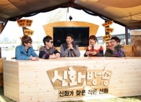 신화방송 오프닝 현장, 화기애애한 분위기 함박웃음