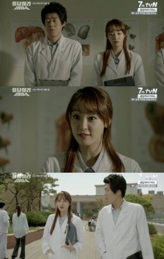 '응답하라 1994' 미모의 여의사 이주연 재등장, 반가운 '1997'의 흔적