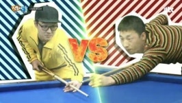 전진 승부욕,  당구 대결+태권도 겨루기 완패 굴욕