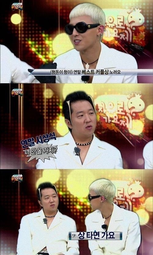 지드래곤과 정형돈의 브로맨스, 굿데이에서 선사한 감동과 의리로 가득한 이야기들!