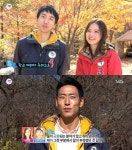 짝 최종 한 커플 탄생, 의대남-법대녀 만났다