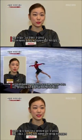 김연아 