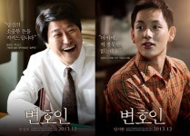 [변호인600만③] ‘변호인’ 즐거운 이유, 송강호의 관록과 임시완의 재발견