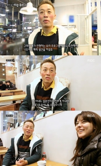 정준하, 다이어트 후 급격한 노화…안쓰러운 ‘촛농’얼굴