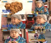 아빠어디가 윤후 통닭 먹방, 눈 동그랗게 뜨며 아니 이 맛은