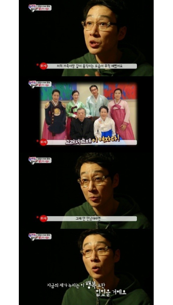 '슈퍼맨' 이휘재 고백 