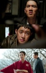 감격시대 김현중 임수향, 상반된 운명 걷기 시작했다